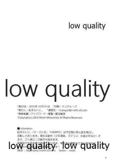 Otokonoko Chronicle 2 2011-2012 Soushuuhen