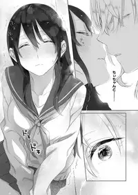 COMIC ExE 07 [Digital]