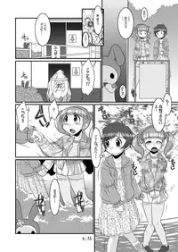 [gyara cter (bee)] Sukimero (Onegai My Melody) [Digital]