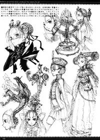 (C74) [Zettai Shoujo (RAITA)] Mahou Shoujo 3.0 [English] [SaHa]