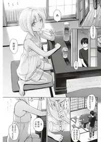 COMIC Kairakuten 2018-08 [Digital]