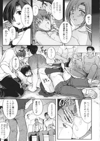 [Shinade Kuro] Ryouran Hyakka ~ Tsukishino Shoujo Zanma-Den ~