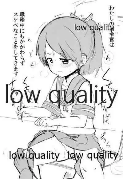 (C90) [Oharaibako (Oosawa Ofuda)] Shikinami no Sukebe na Hon (Kantai Collection -KanColle-)