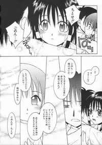 [Hyoujun Mai] Kimiiro Omoi