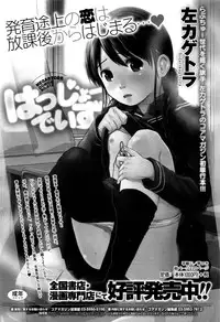 COMIC Megastore Alpha 2016-08