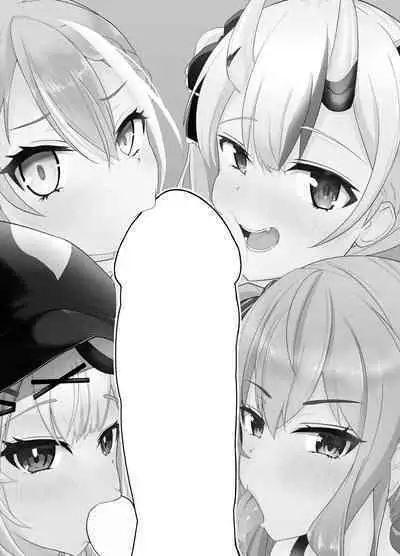 Onegaishimasu Ikkai dake de Ii no de Toriaezu Kaide Kudasai 3