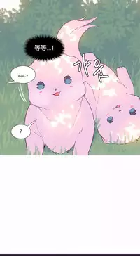 [Rozer] 我统治的世界(A World that I Rule) Ch.1-16 [Chinese]