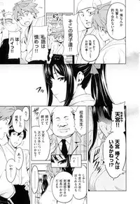 [Takeda Hiromitsu]Ima Ria