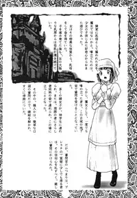 [Protonsaurus] Yuukaihan [Digital]