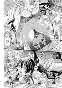 [PRETTY☆MAIDS (Itou Hiromine)] Umi-chan no Kutsujoku (Love Live!) [Digital]