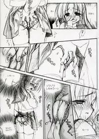 (C69) [Kuroneko-kan, Tyatsune (Muririn, Kobuichi)] CANDY POT