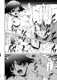 (C54) [OVACAS (Various)] Capricon 1 Director's Cut (Various)