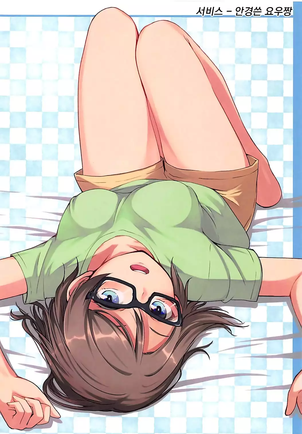 Cosplay Youbi 2 | 코스프레 요우일 2