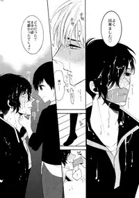 (C92) [Marshmallow Kyoudan (Tenkawa Ai)] Uruwashi no Tinker Bell Sou 1