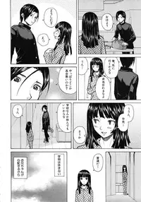 [Fuuga] Shinda Watashi no Monogatari Ch.1-6 (Complete)