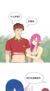 [Rozer] A World that I Rule | 我统治的世界 Ch.1-31 [Chinese]