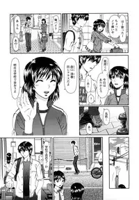 [Ooi Hanimaru] Experi