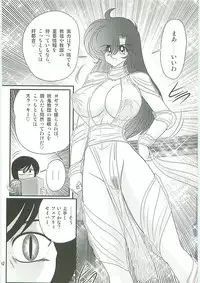 [Kamitou Masaki] Seirei Tokusou Fairy Saber W Seinaru Mashojo