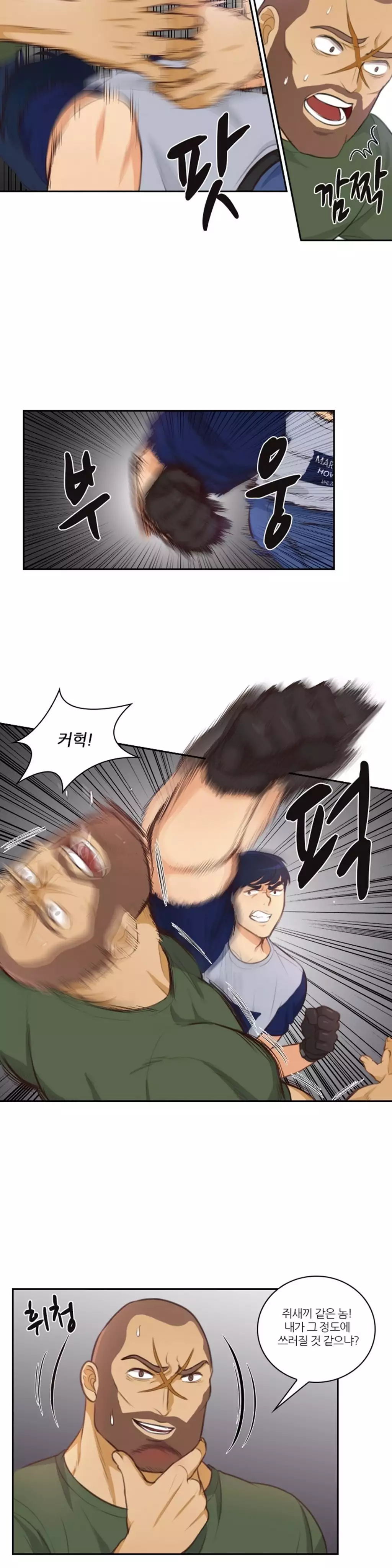 Before the 30 Ch. 0-35