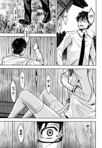 COMIC Megastore Alpha 2016-01