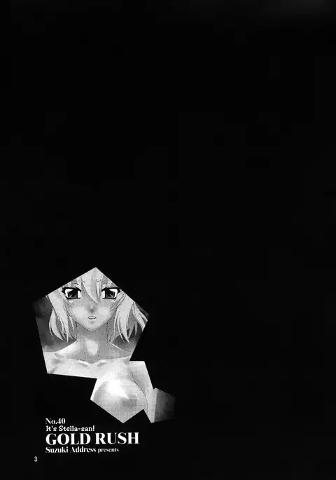 Stella-san desutte ne! | It's Stella-san!