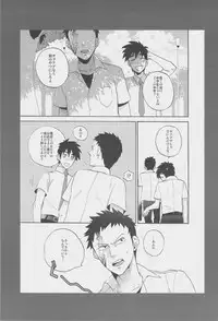 (CSP5) [Ochawan (Wakachiko)] collect (Buraiden Gai)