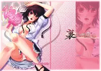 (Kouroumu 6) [Ura Jagano～to (JYUN)] Oshie te !! Itadura Tengu (Touhou Project)