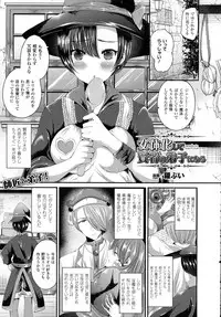 COMIC Unreal 2015-08 Vol. 56