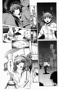 [Ootori Ryuuji] Kai Ane | 飼育姊 [Chinese]