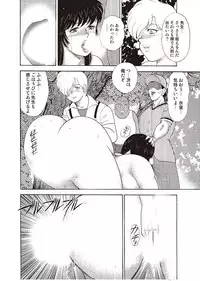 [Minor Boy] Mesu Kyoushi Yuko Kanketsuhen [Digital]