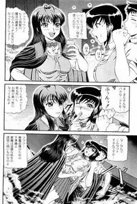 COMIC PLUM Vol.02 [2009-03]