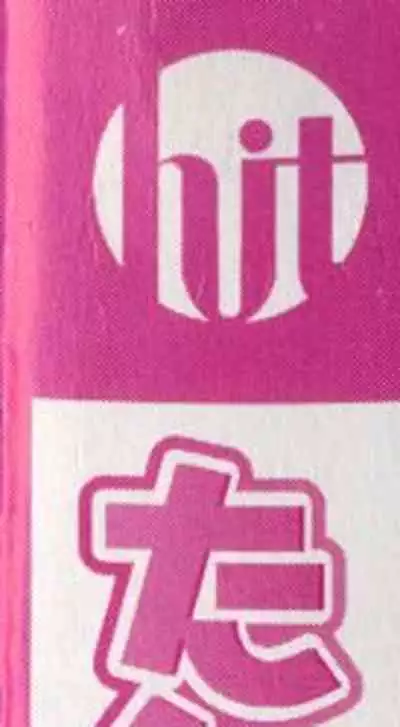 Takuramakan Doubutsuen-Taklamakan Zoo