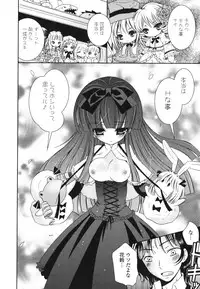 [Ayano Rena] Siscon - Sister Complex