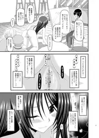 [valssu (Charu)] Roshutsu Shoujo Nikki Soushuuhen 2 Satsume [Digital]