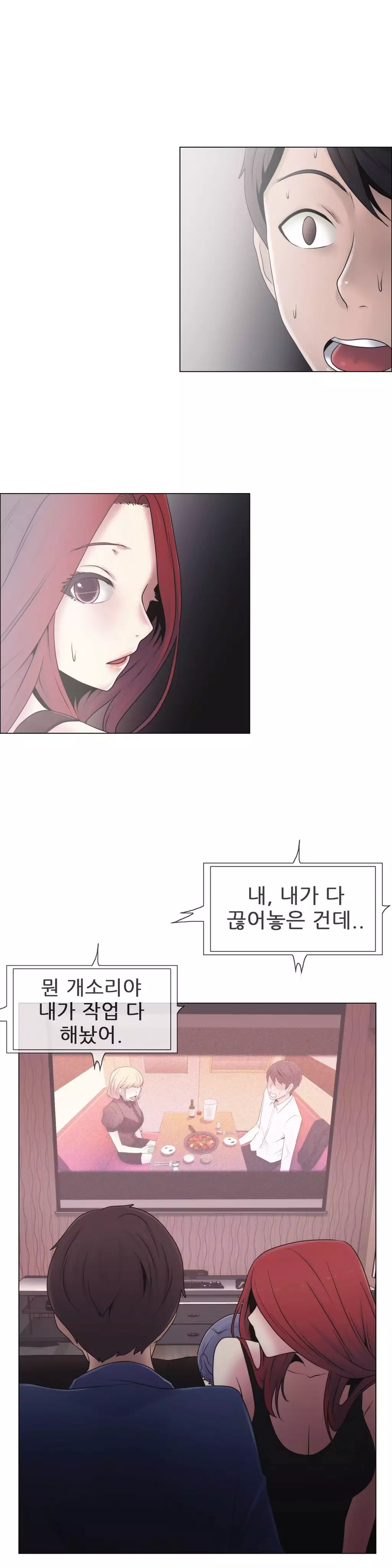 Miss Mystic Ch.1-26