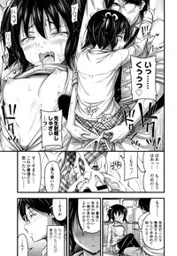 [Noise] Short Pants to Iroiro
