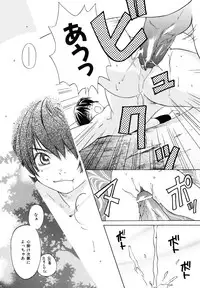 [Amanatsu Makoto] Amakan