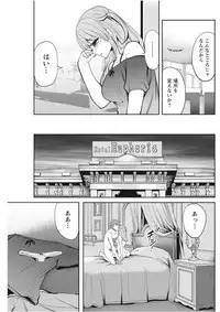 Monthly Vitaman 2017-09 [Digital]