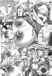 COMIC MILF 2018-06 Vol. 42 [Digital]