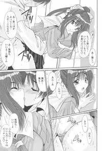 [Yuuki] Naka de Dasasete A-Ge-Ru