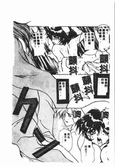 [Anthology] Shitatari [Chinese] pixelup