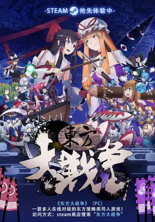 PLAY【文言文翻譯】