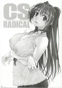 (C79) [Yamaguchi Print (Tamaki Yayoi)] CS RADICAL (ToHeart2)