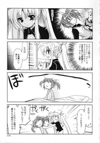 (C78)[PLUM (Kanna)] Magical SEED Soushuuhen ZERO (Mahou Shoujo Lyrical Nanoha)