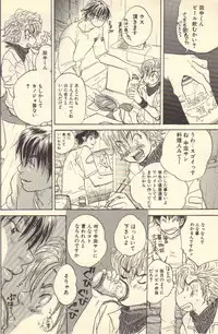 [Kougami Eri] Kokoro to Karada - Body & Soul