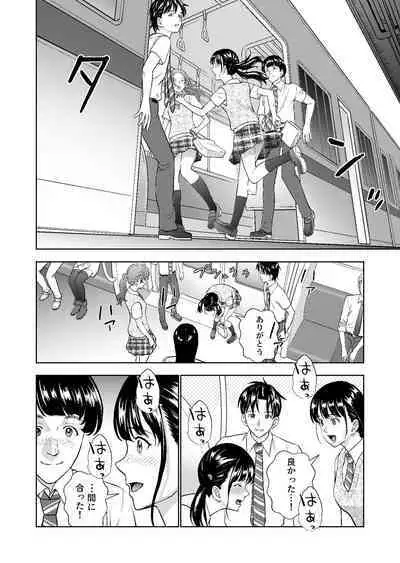 Haru Kurabe Soushuuhen~