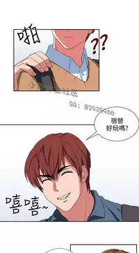 中文韩漫 奴家思想 Ch.0-15 [Chinese]