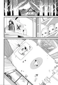 [Kugami Angning] Inbaku Haka no Shinnyuusha [Digital]