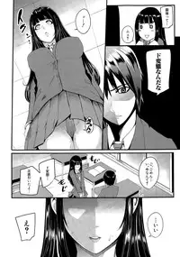 COMIC Mugen Tensei 2015-05