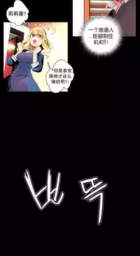 [Juder] 莉莉丝的脐带(Lilith`s Cord) Ch.1-22 [Chinese]